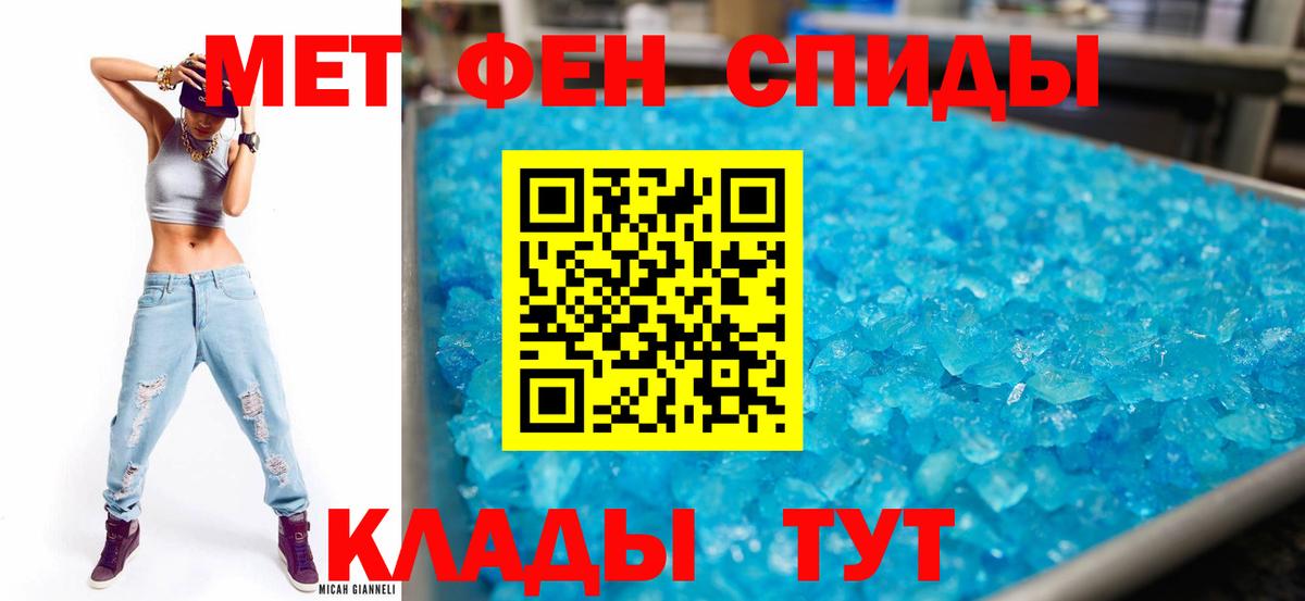 Амфетамин VHQ Омск