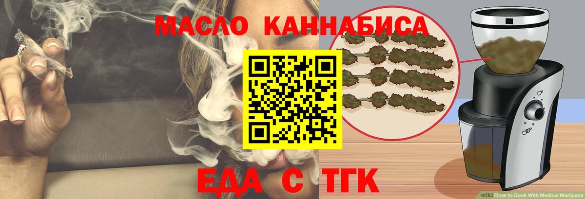 Alpha-PVP Омск