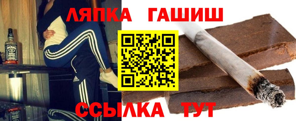 ГАШИШ hashish  Гашиш убойный  Вход с VPN  Омск 