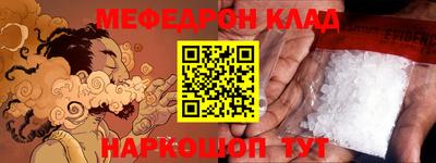трава Кизляр