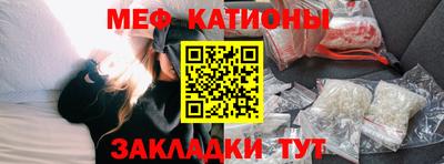 сатива Каменск-Шахтинский