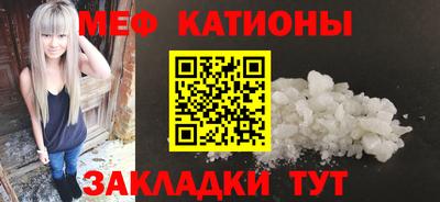 сатива Каменск-Шахтинский
