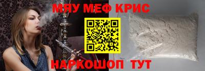 MESCALINE Камень-на-Оби