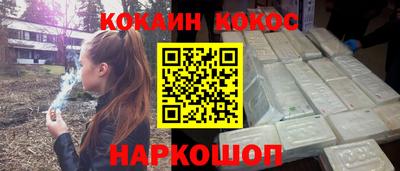 сатива Каменск-Шахтинский