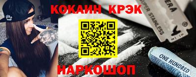 MESCALINE Камень-на-Оби