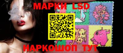 MESCALINE Камень-на-Оби