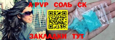 сатива Каменск-Шахтинский