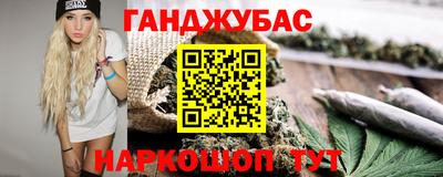 MESCALINE Камень-на-Оби