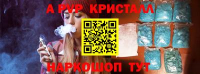 герыч Каменск-Уральский