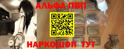 сатива Каменск-Шахтинский