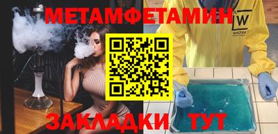 MESCALINE Камень-на-Оби