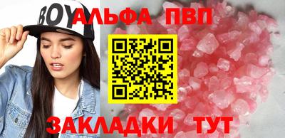 сатива Каменск-Шахтинский