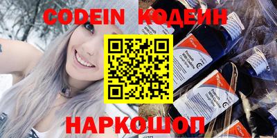 сатива Каменск-Шахтинский
