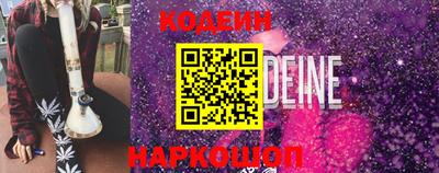 MESCALINE Камень-на-Оби