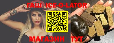 сатива Каменск-Шахтинский