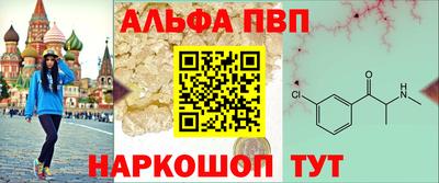 MESCALINE Камень-на-Оби