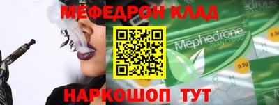 сатива Каменск-Шахтинский