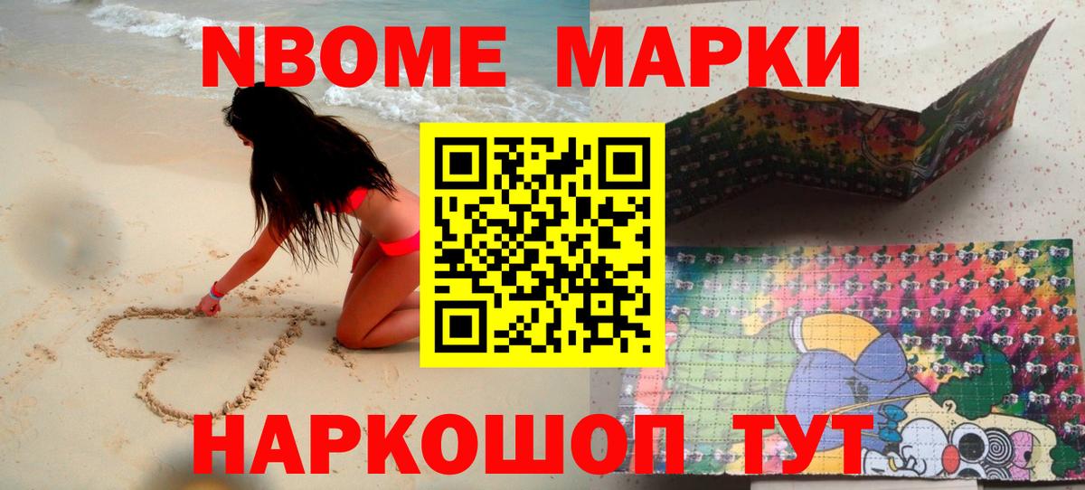 Лсд 25 экстази кислота Омск