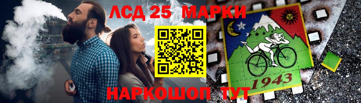 LSD-25 экстази кислота  Вход с VPN  Омск 