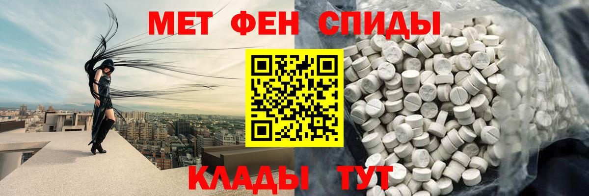 Метамфетамин  Метамфетамин кристалл  Метамфетамин кристалл  Вход с VPN  Омск 