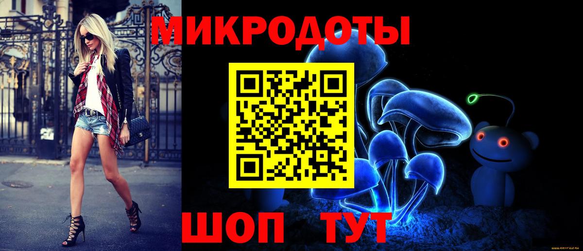 Псилоцибиновые грибы мицелий  Вход с VPN  как найти закладки  Омск 
