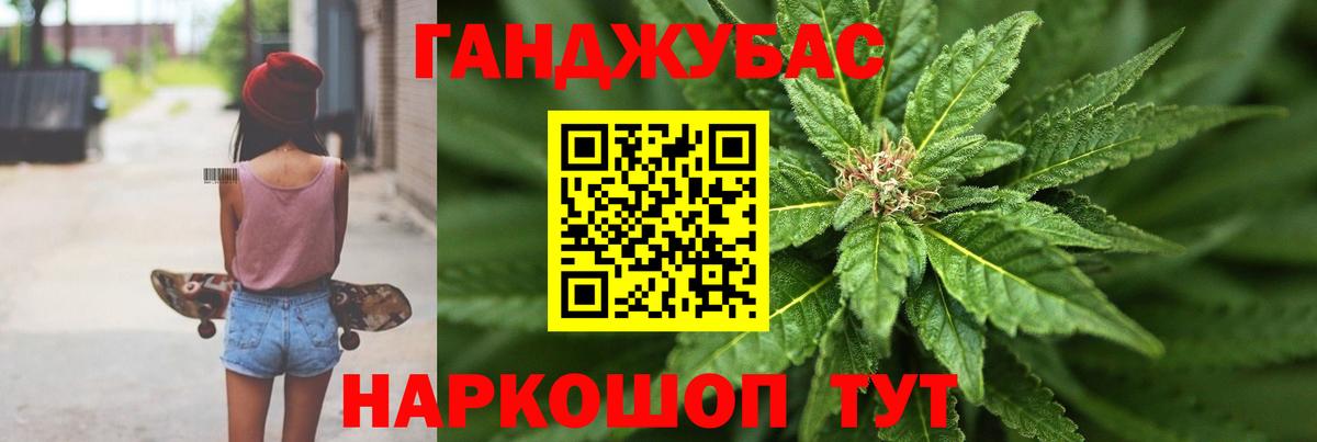 Омск  Бошки марихуана SATIVA & INDICA  Марихуана THC 21%  МАРИХУАНА тримм  Вход с VPN 